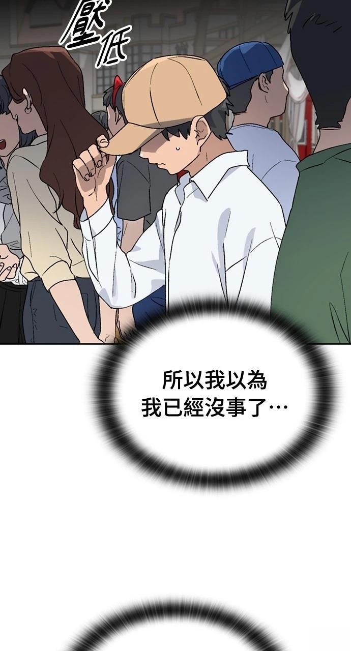 第23话38