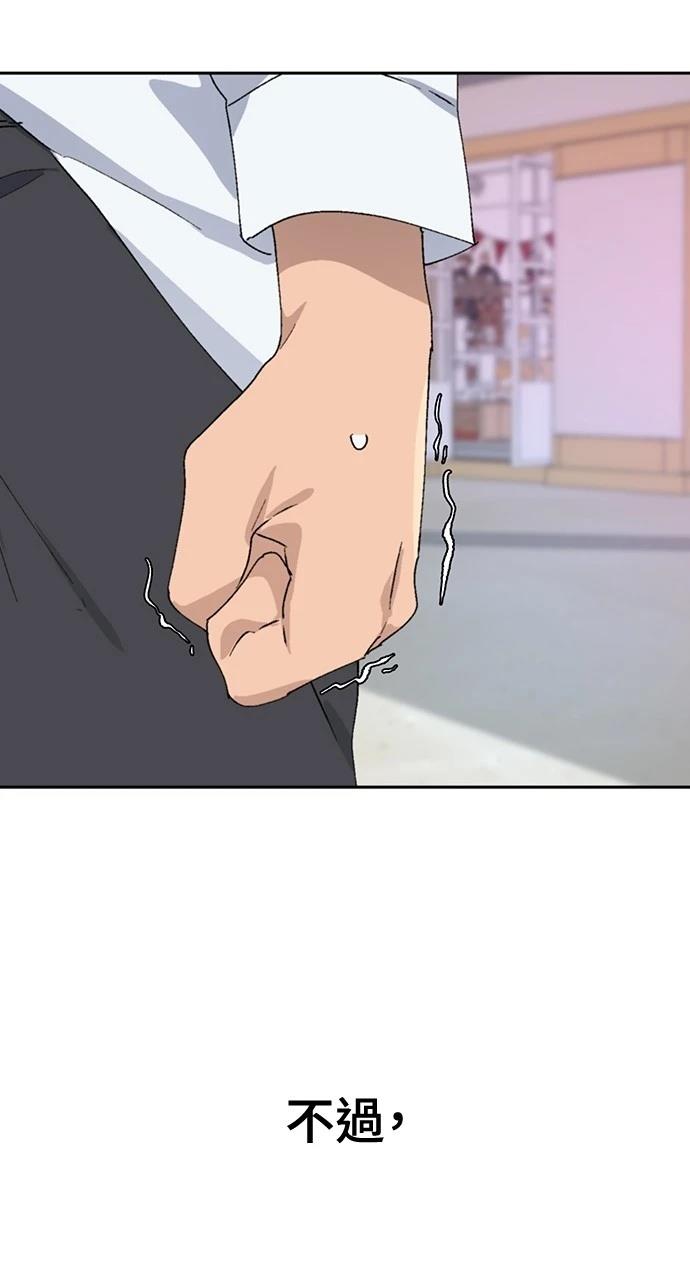 第23话40