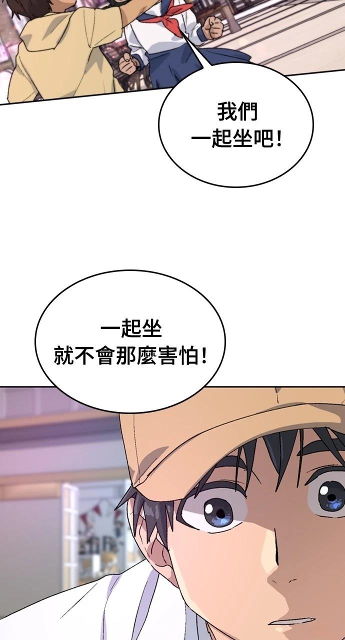第23话43