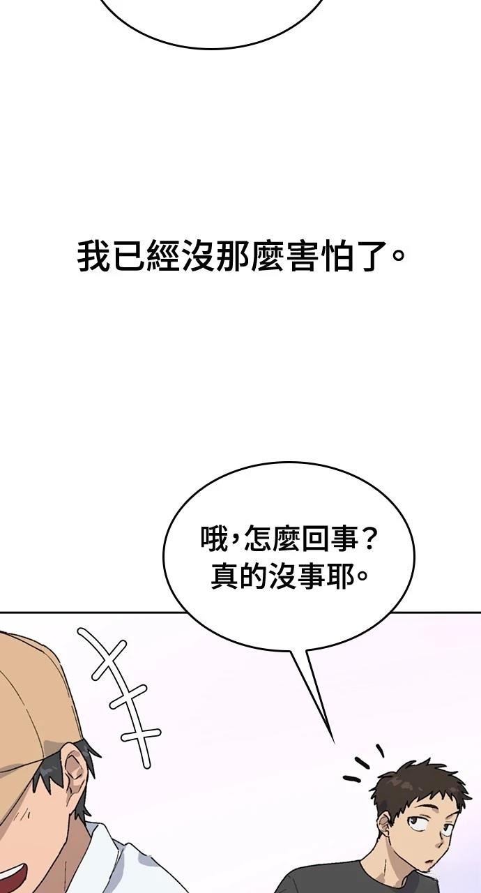 第23话45