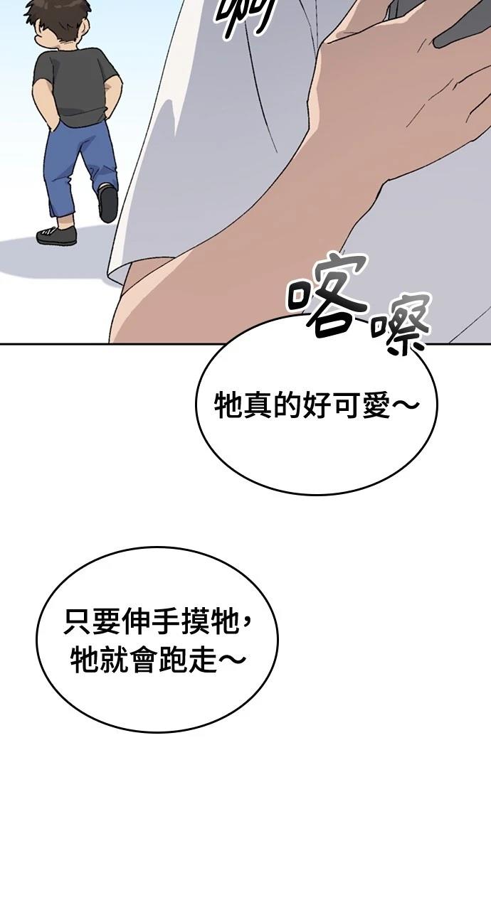 第23话48