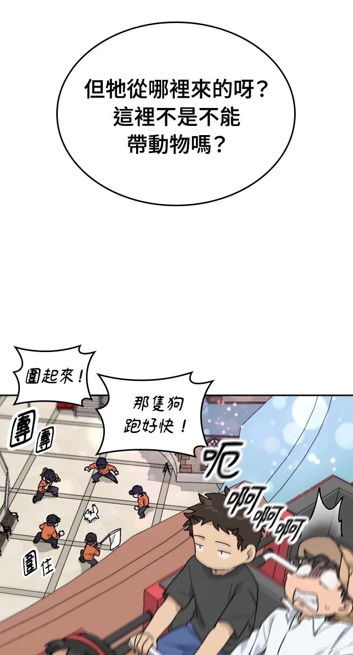 第23话49