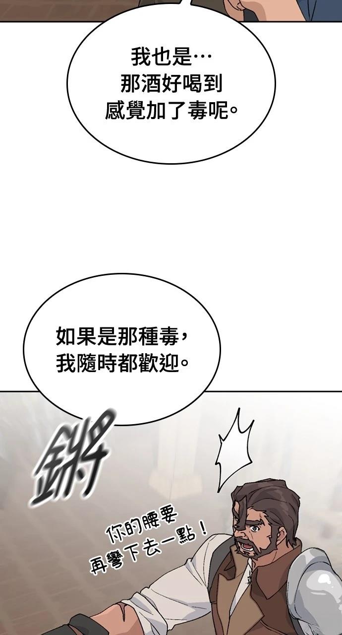 第23话5