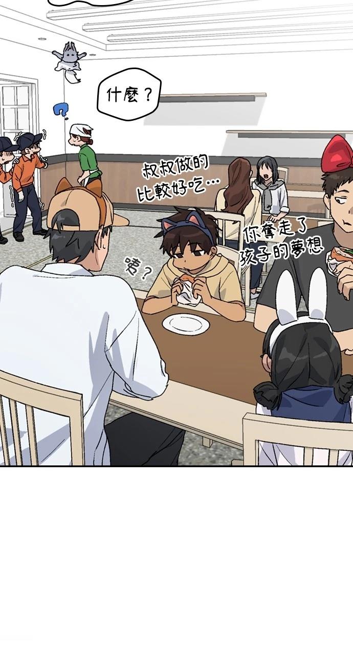 第23话52