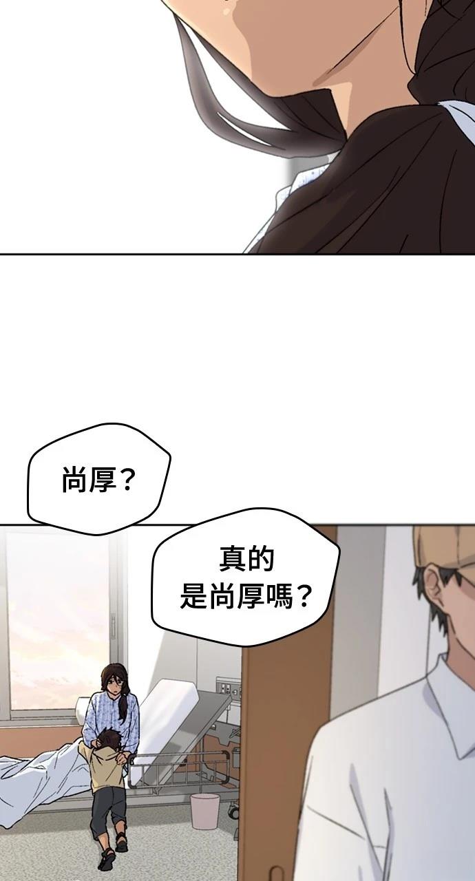 第23话57