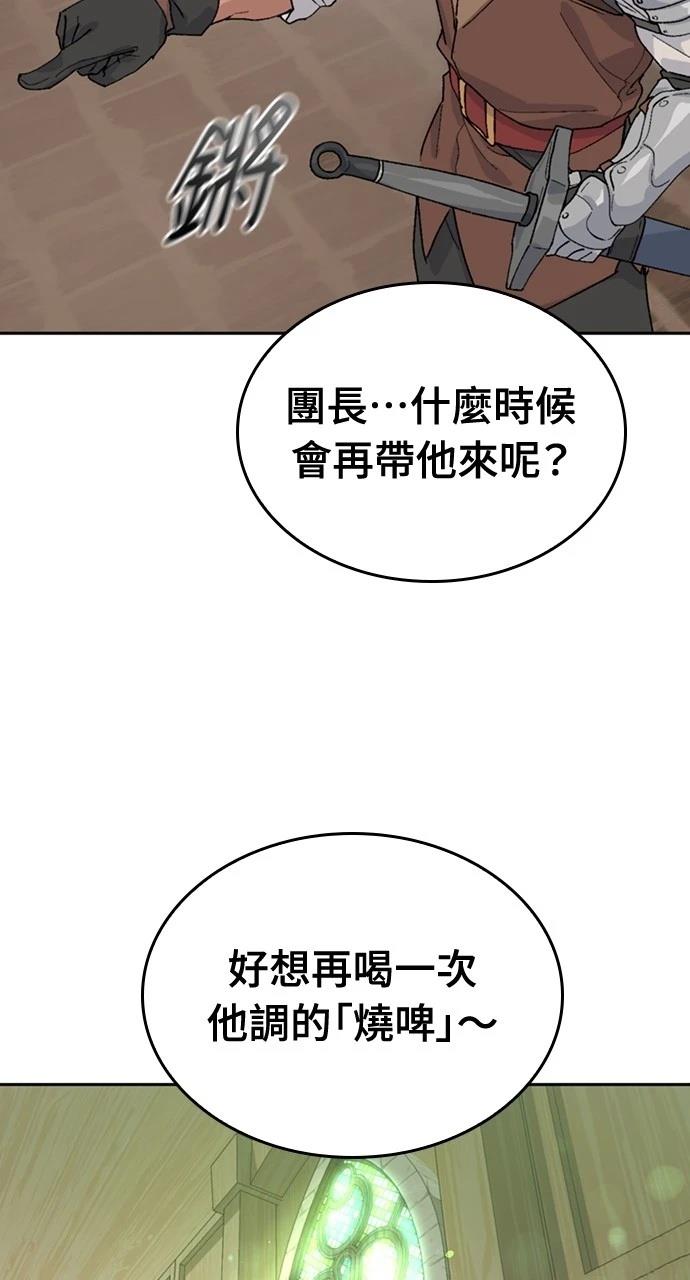 第23话6