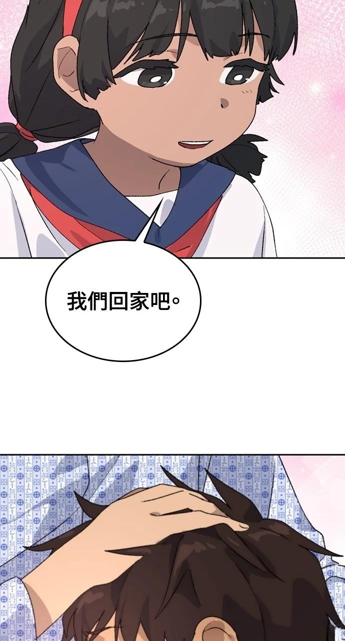 第23话60