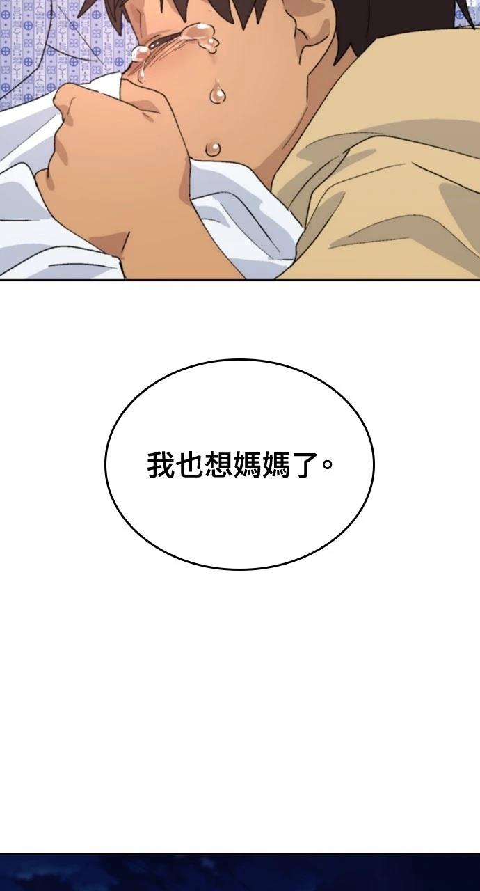 第23话61