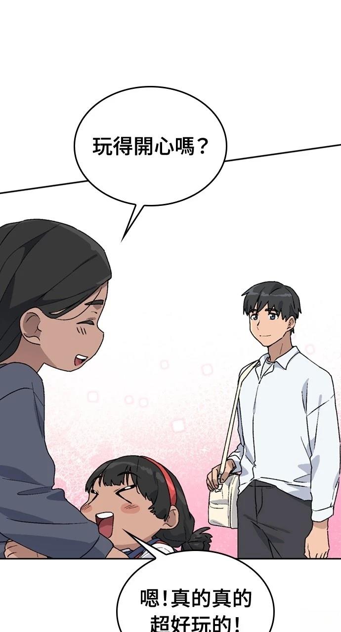 第23话64