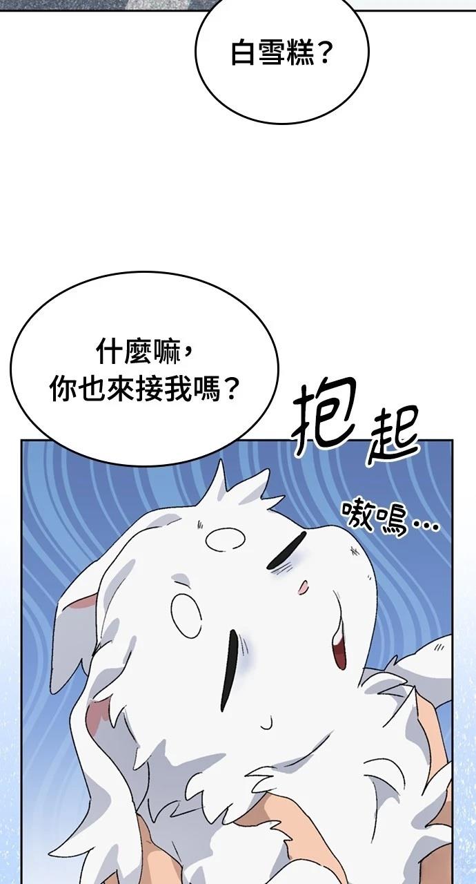 第23话66