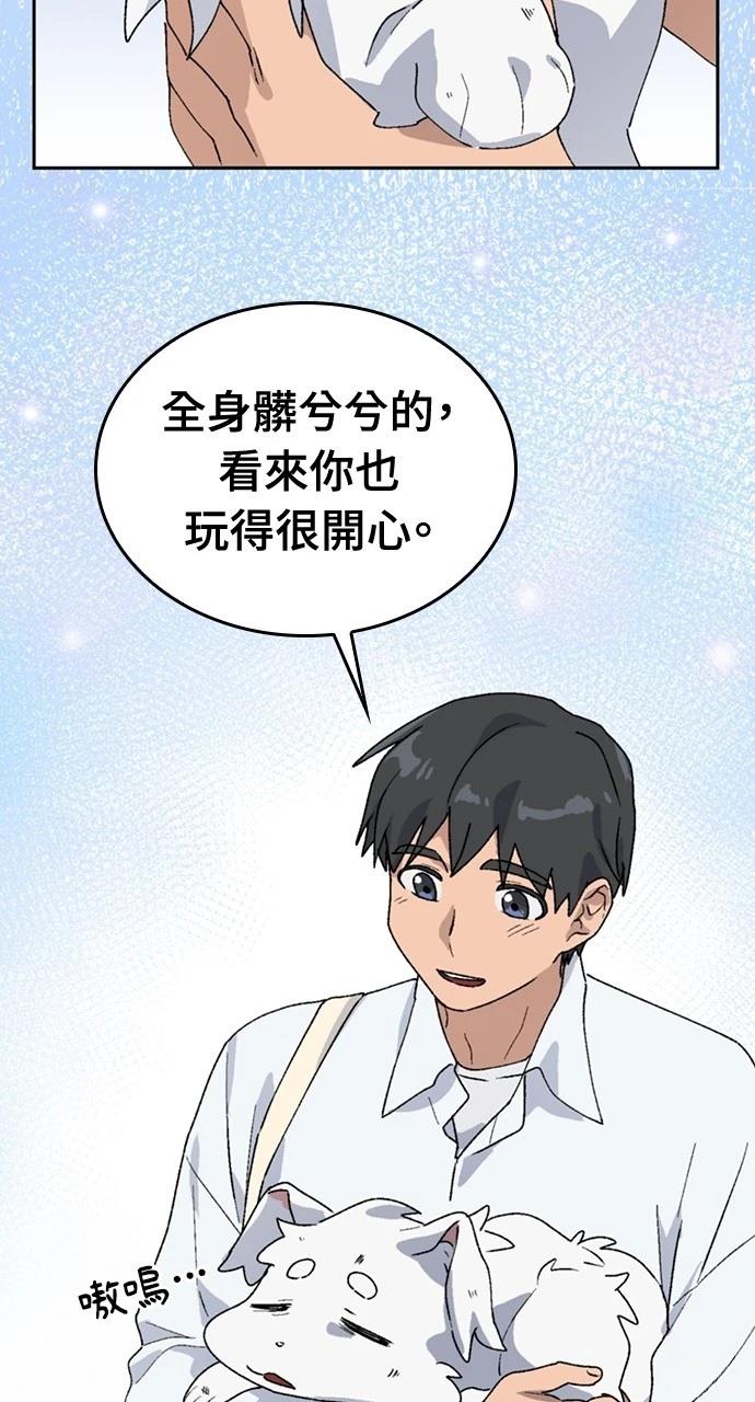 第23话67