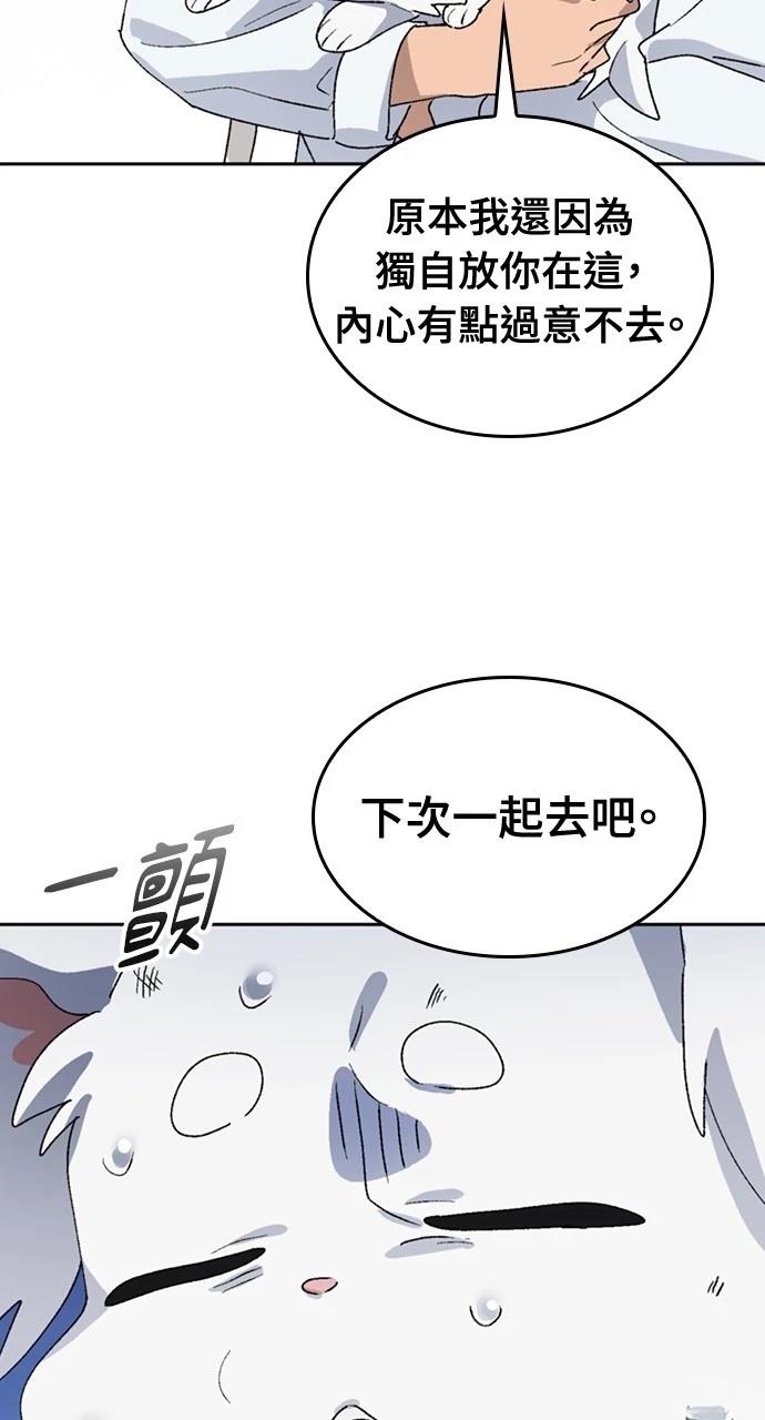 第23话68