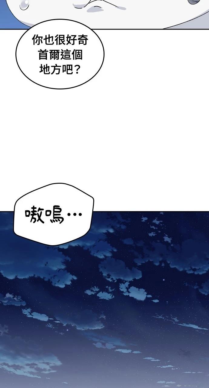 第23话69