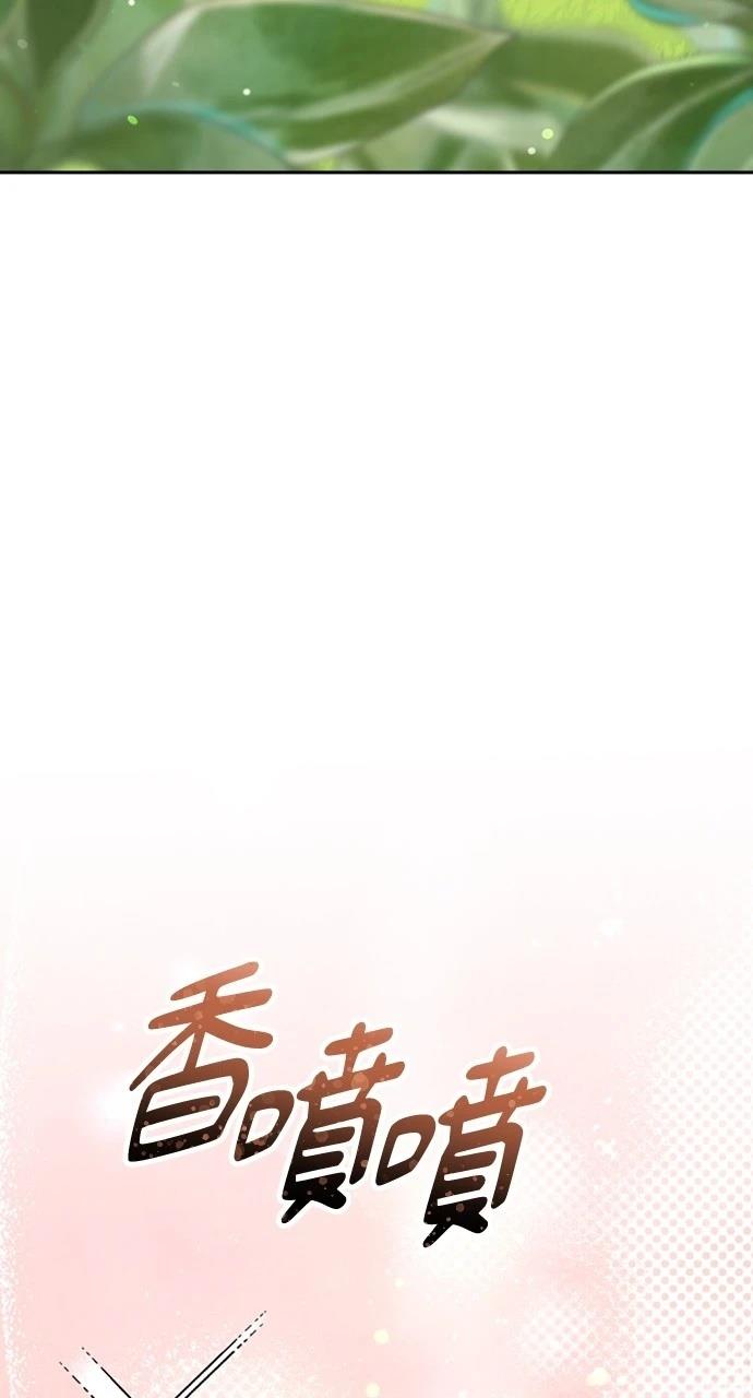 第23话73