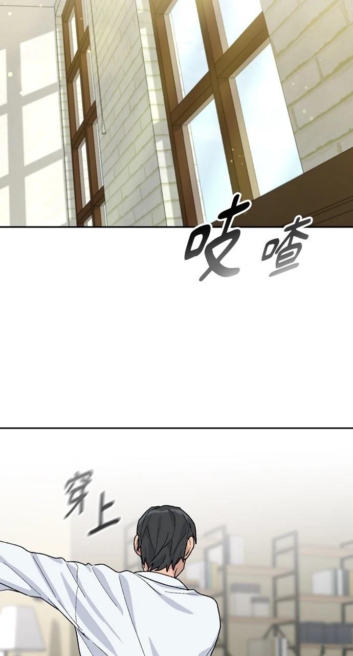 第23话8