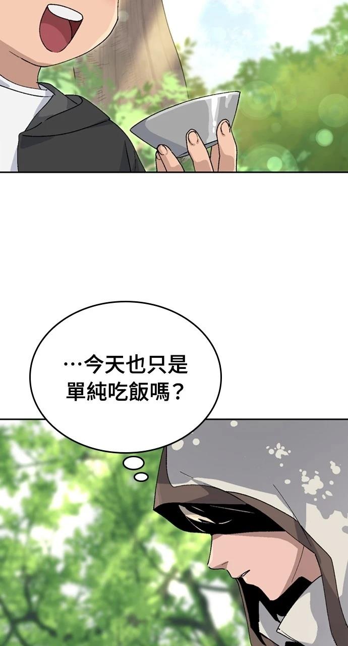 第23话83