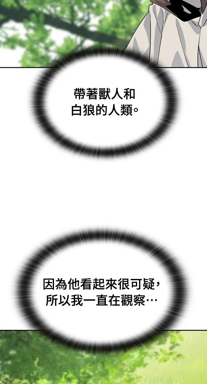 第23话84