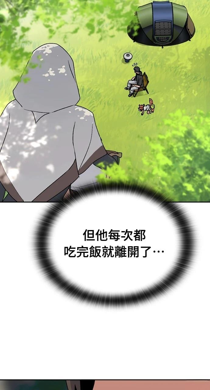 第23话85