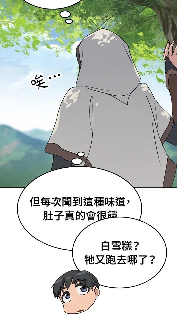 第23话87