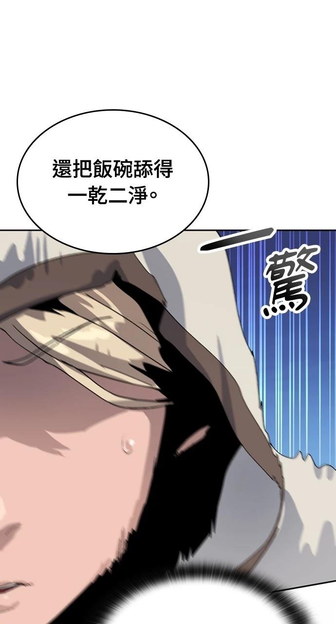 第23话88