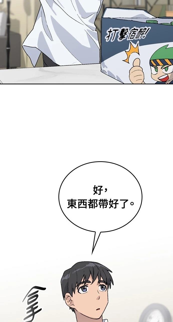 第23话9