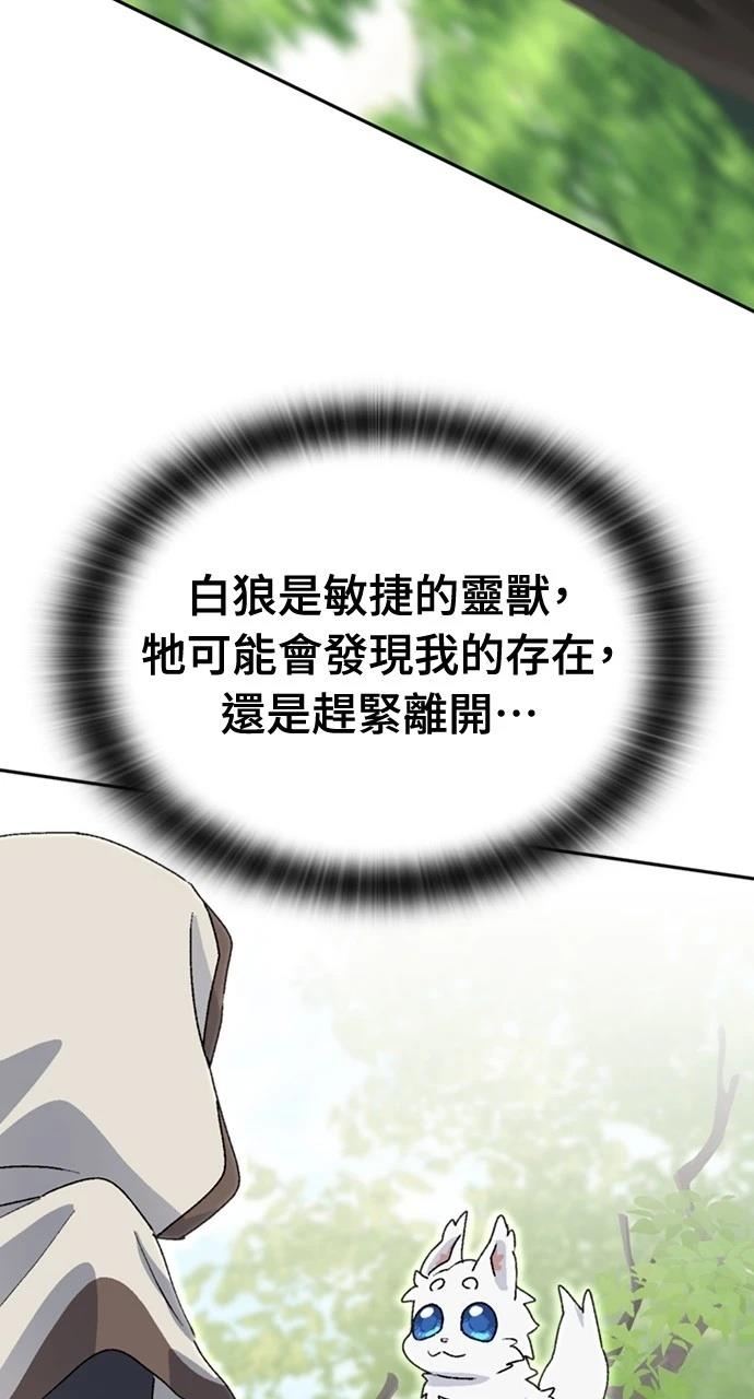 第23话90