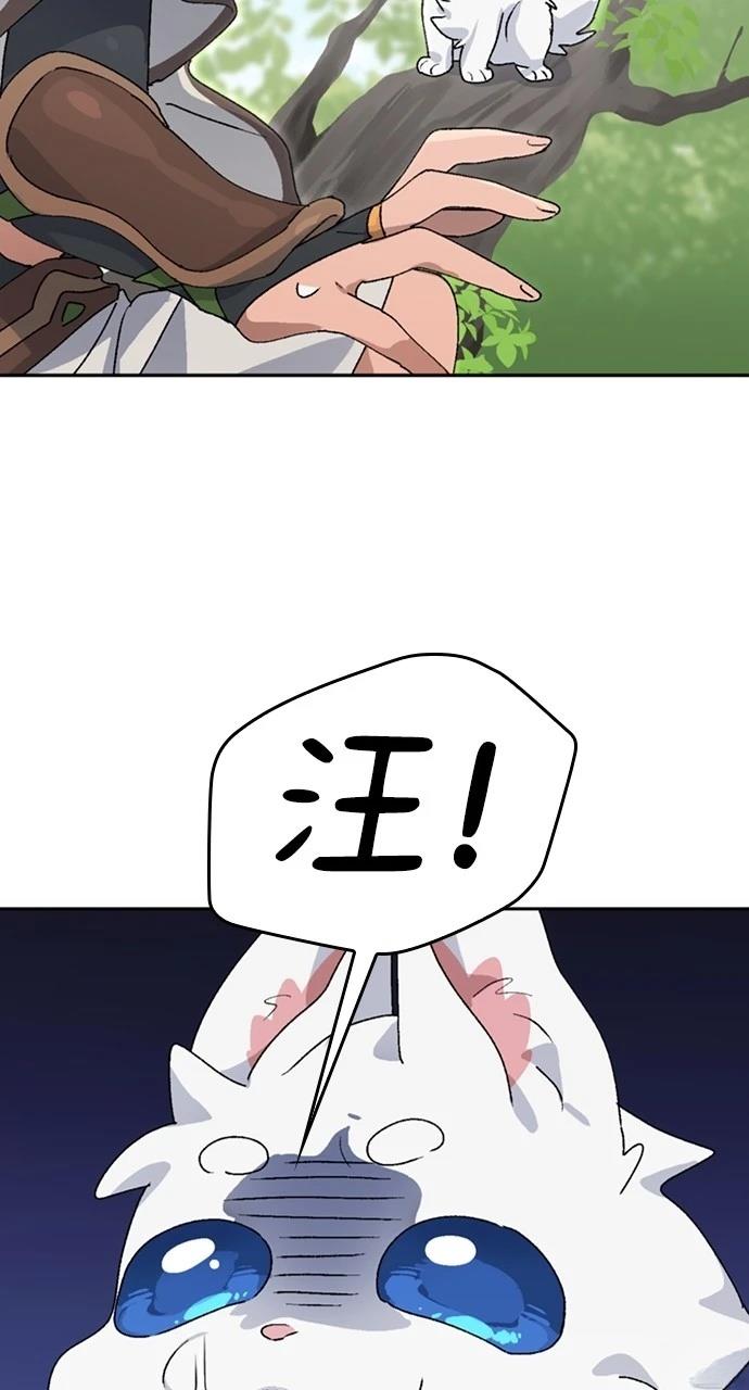 第23话91