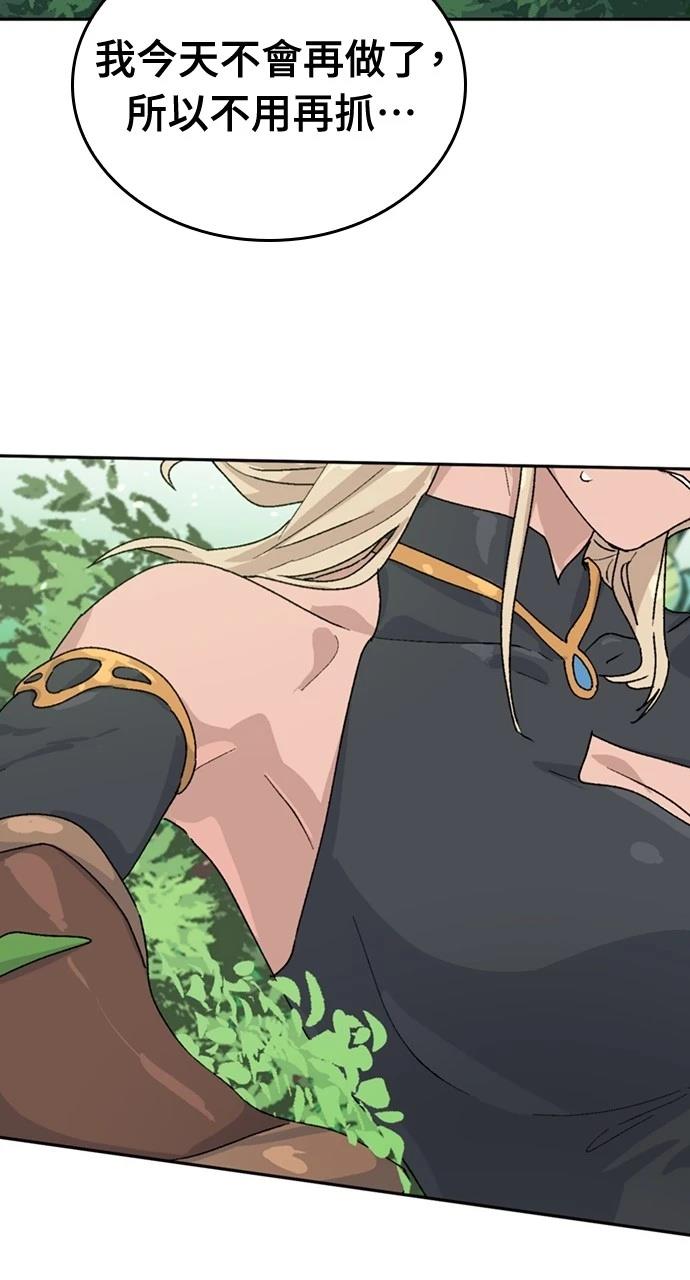 第23话95