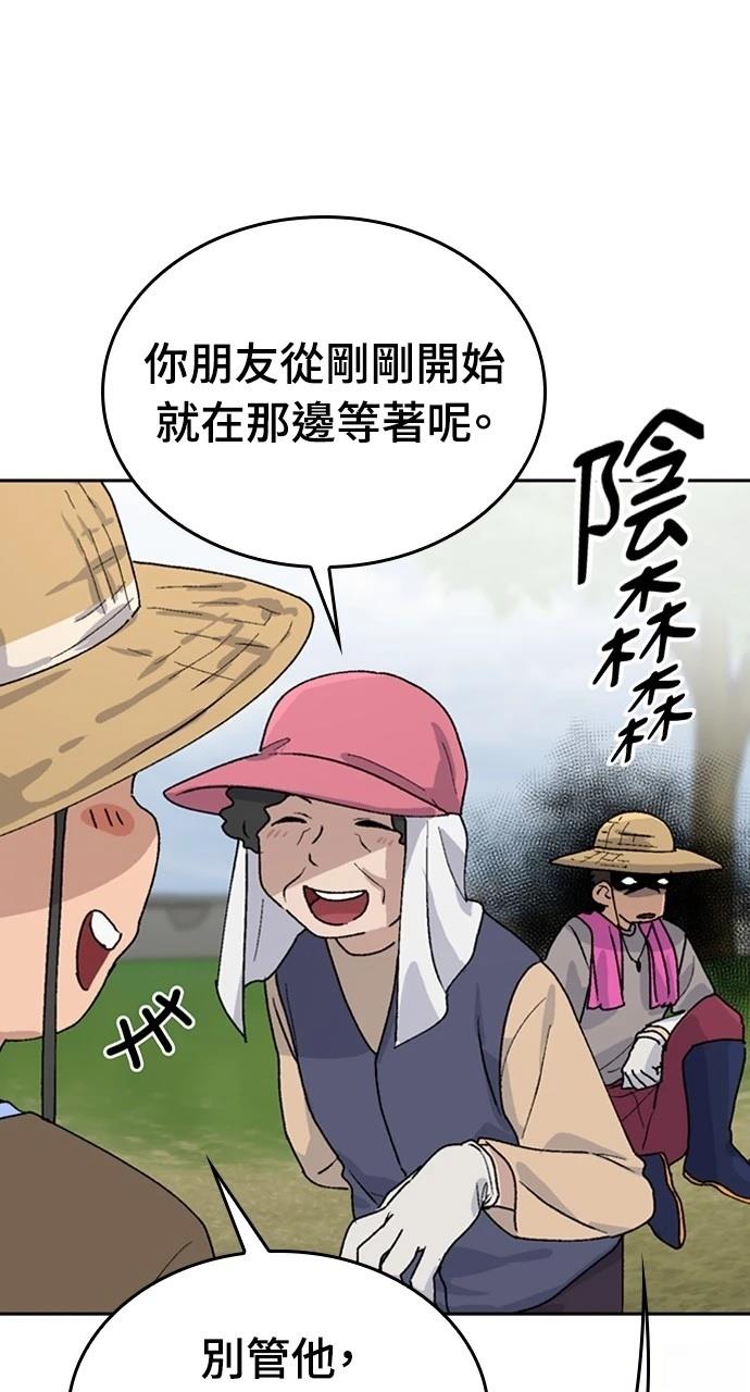 第20话10