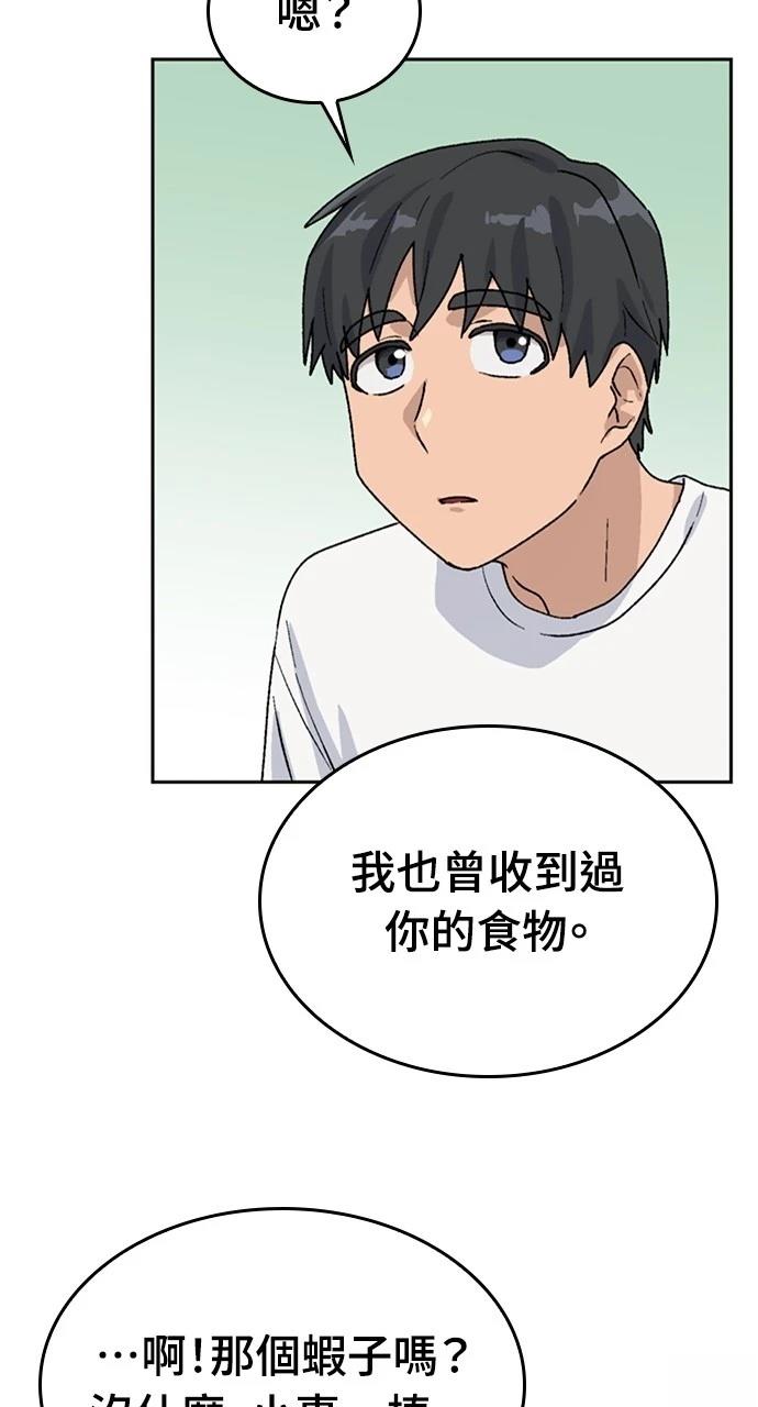 第20话101