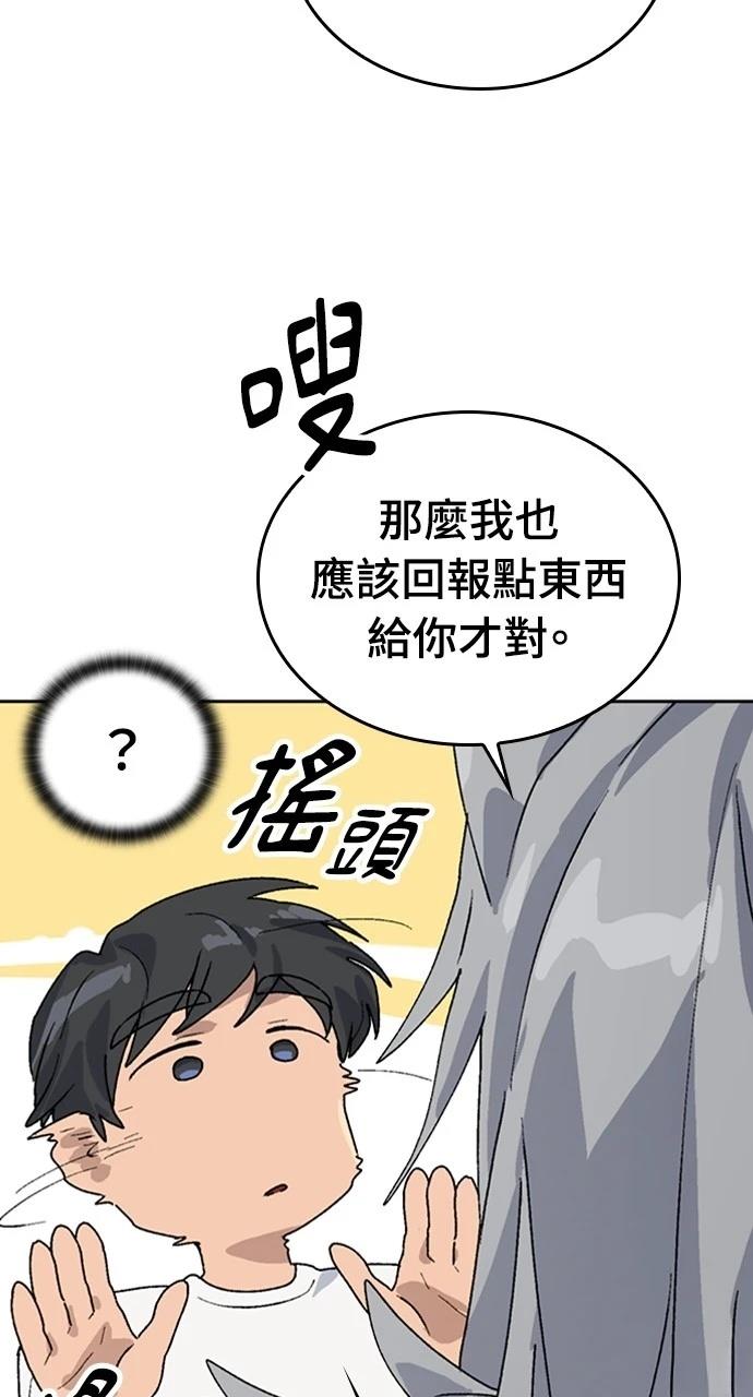第20话103