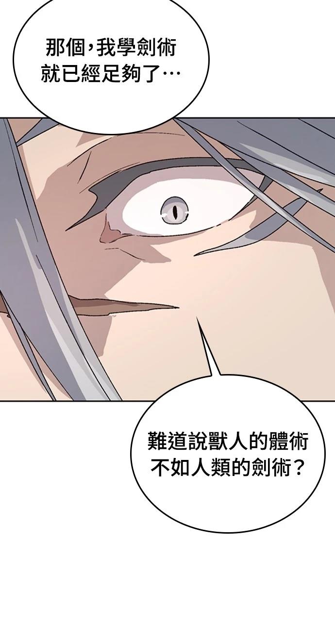 第20话106