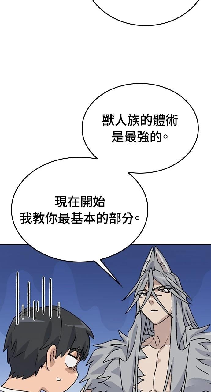 第20话108