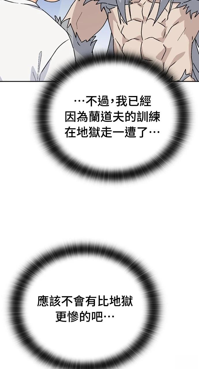 第20话109