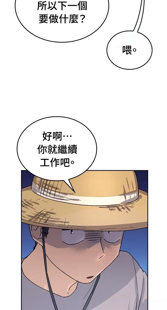 第20话11