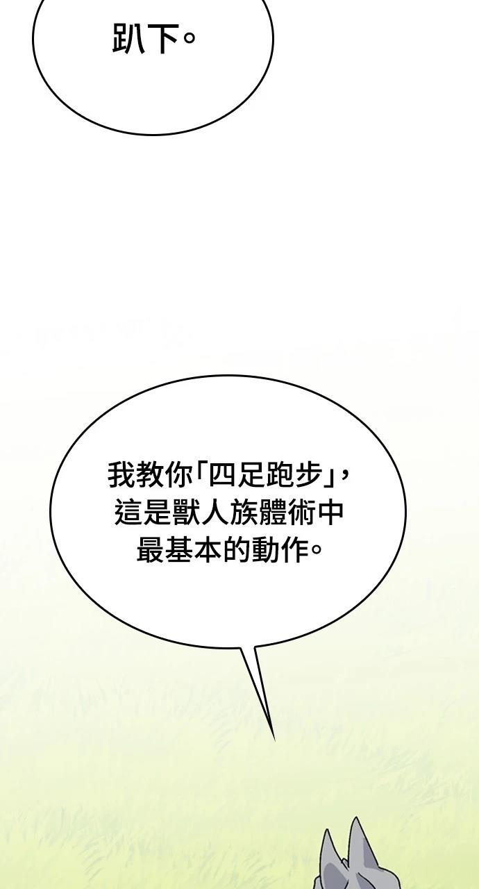 第20话111