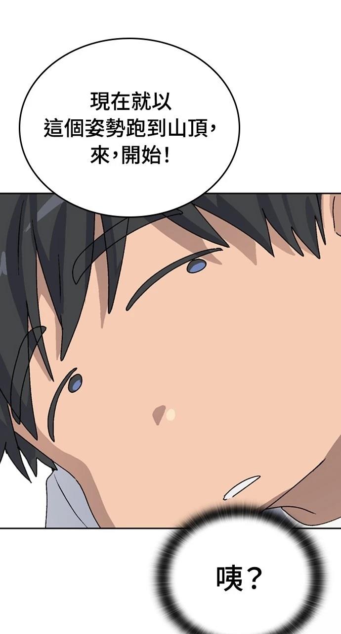 第20话113