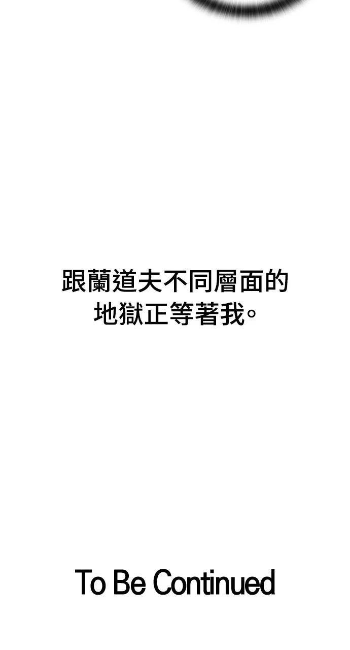 第20话114
