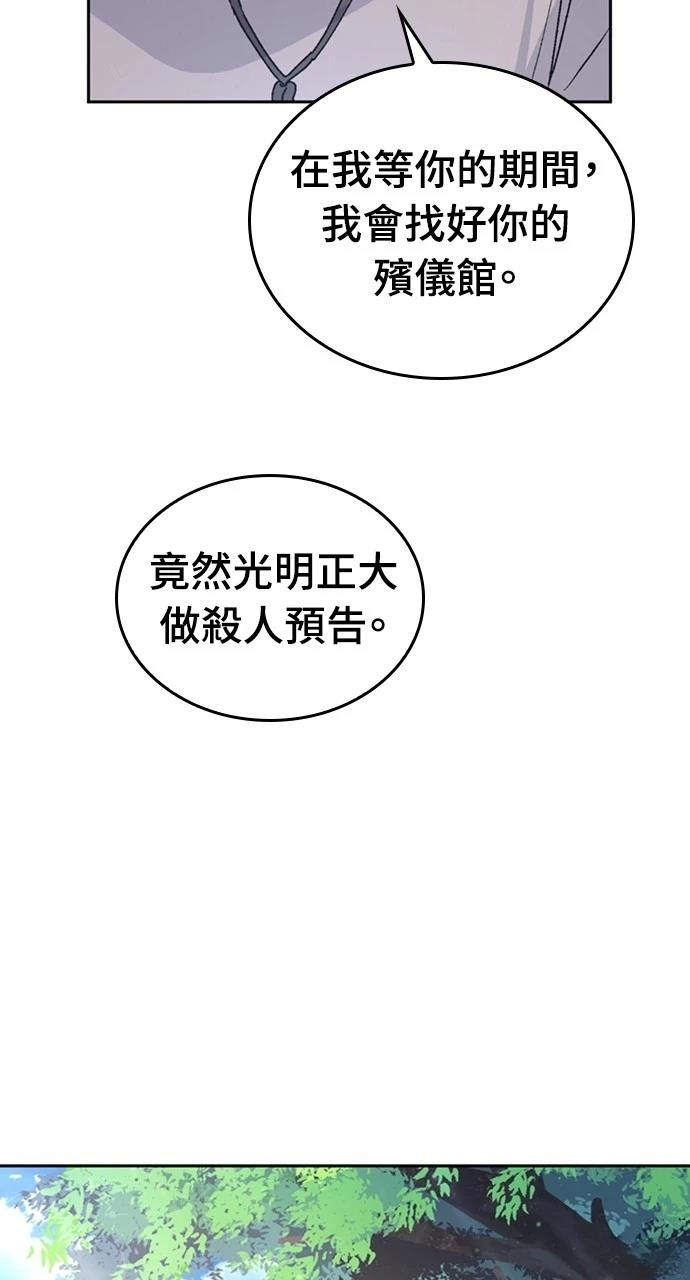 第20话12