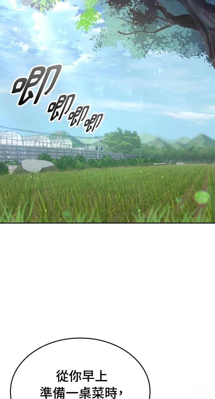 第20话13