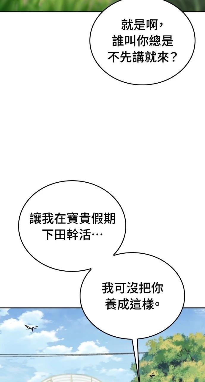 第20话15