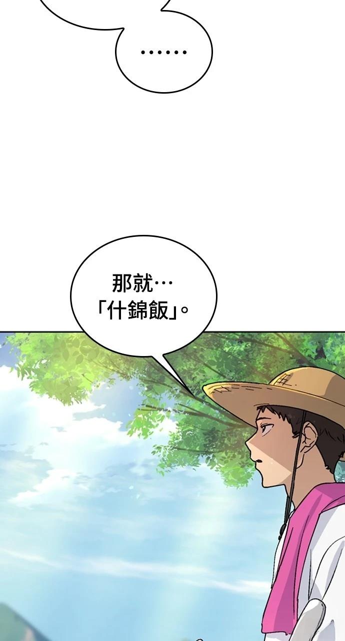 第20话18