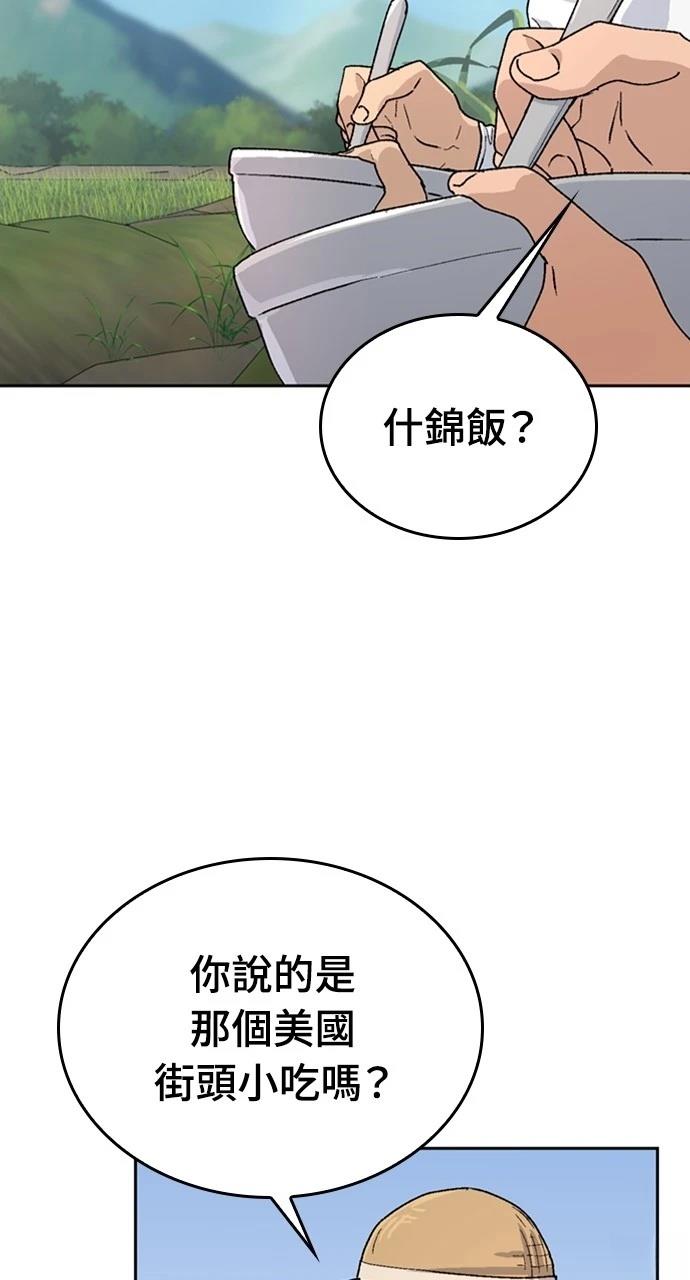 第20话19