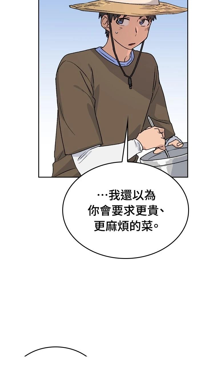 第20话20
