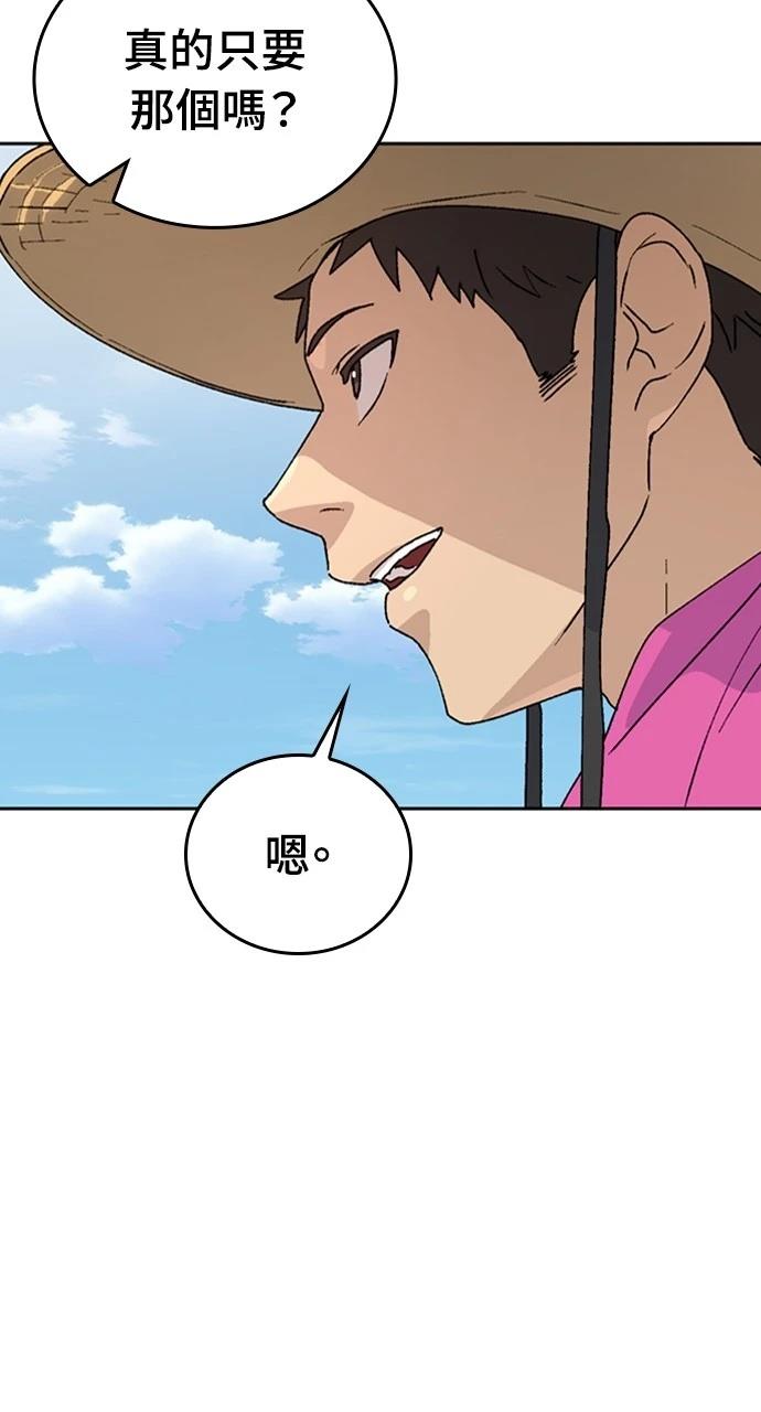 第20话21