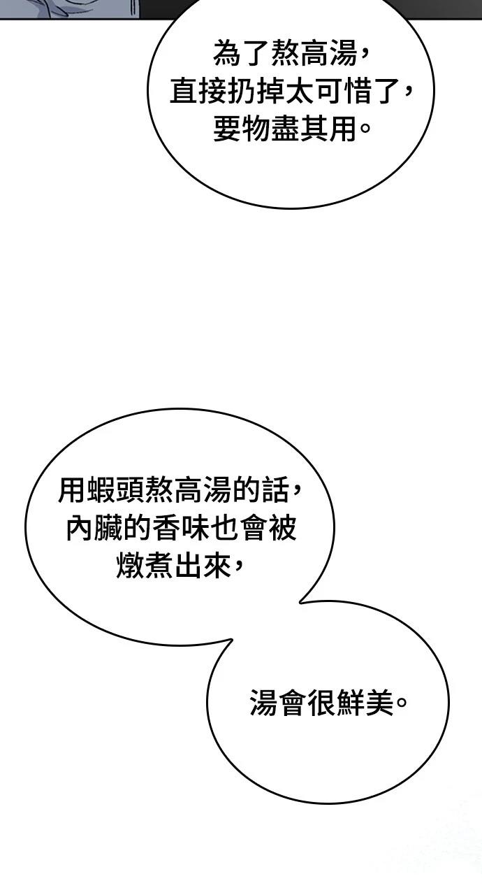 第20话27