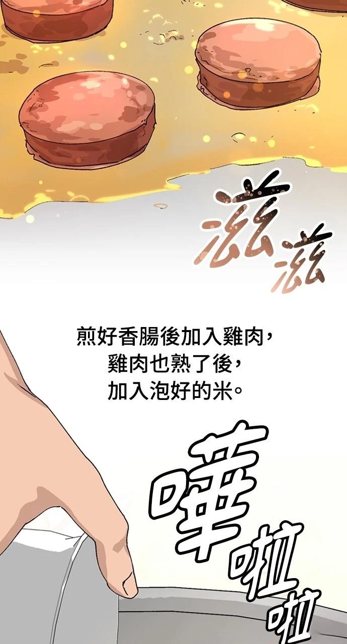 第20话31