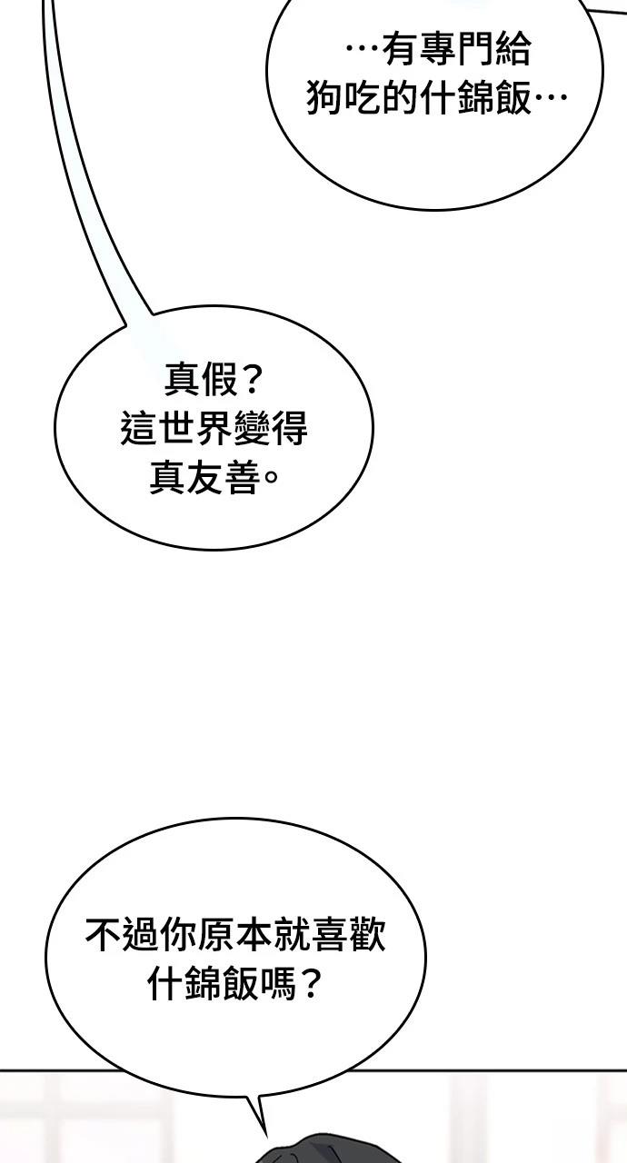 第20话37