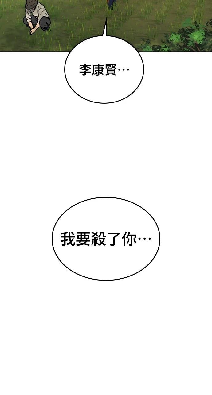 第20话4