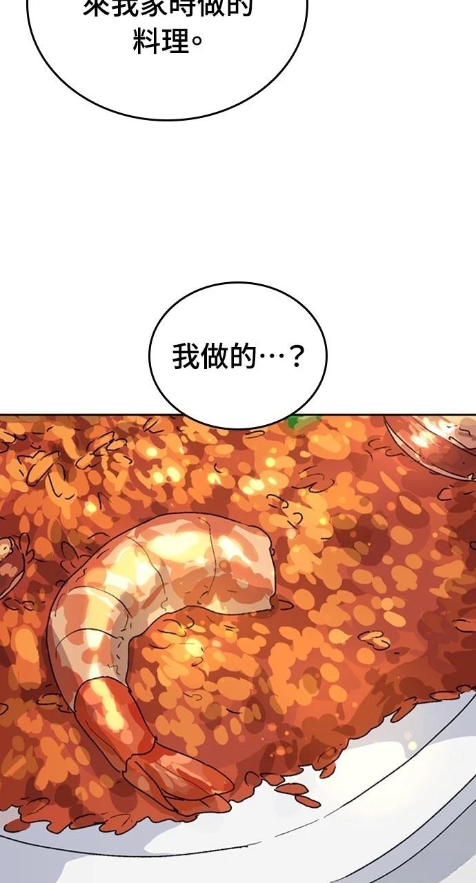 第20话40